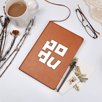 PODu Leather Journal